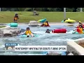 Montgomery Whitewater debuts tubing option