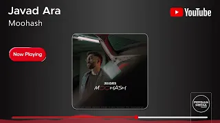                       جواد آرا   موهاش   دندنها