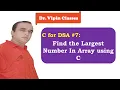 Find Largest Number in an Array using C Dr Vipin Classes