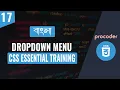 CSS Tutorial for Beginners in Bangla CSS Navigation Menu Part 17