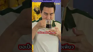 ผู้ป่วยที่เป็นไขมันพอกตับ ควรดื่มกาแฟแบบไหน และทำไมจึงช่วยได้