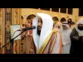 Download Lagu Abdul Rahman Al Ossi - Surah Al Ghashiya (88)
