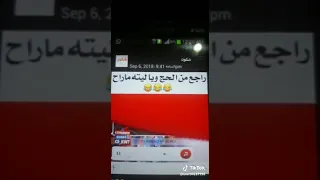 رجمنا ابليس عليه السلام هههههه ههي 