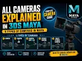 ALL CAMERA TYPES IN MAYA EXPLAINED