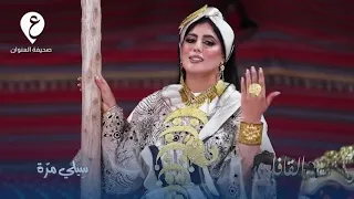 سلسلة القافلة التراثية 2025 س يلي مر ة الحلقة التاسعة والعشرون 