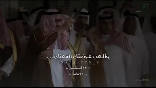 اطرب يا موطنا وعيد     دندنها
