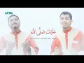 Syamail Muhammadiah - UNIC