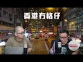 Download Lagu 【直播2】AI李家超推銷施政報告走盛事經濟！醉瓊樓酒家執笠！大陸名咀狠批貴價餐廳用預製菜！Tiktok交易接近完成！香港北都將成電動車生產基地！15/9/25