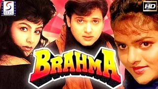 ब रह म L Brahma L Hindi Blockbuster Movie L Govinda Madhoo L 1994 