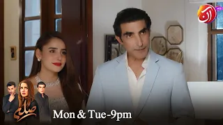 Main Aur Aap Ke Mama 1 Event Per Ja Rahay Hain | Silla | Aan TV