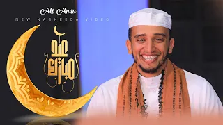                                                           عيد مبارك                   دندنها