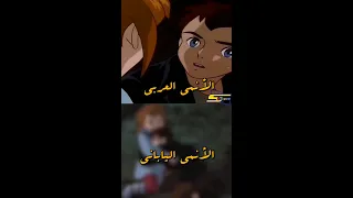 شوف شكل الانمي الاصلي سبيستون ضحكت علينا Shorts 