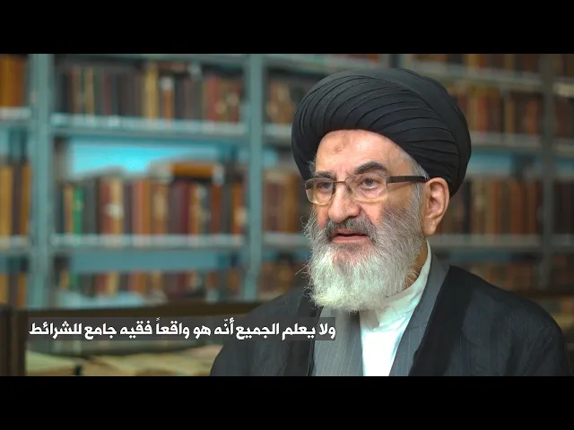 ⁣🔹 إجازة آية الله الفقيه السيد محمد مهدي الغريفي لآية الله الحجّة السيد شهاب الدين المرعشي (رض).