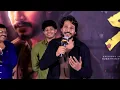 వీడు CM విజయ్ కొడుకు అని తెలియక చాలా మాటలు అన్న 😂 | Hero Sundeep Kishan Speech at SIGMA Press Meet 