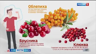 Топ самых полезных сибирских ягод на период простуд