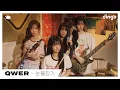 Download Lagu QWER – 눈물참기 (Dear) | dingo Live | 딩고뮤직 | dingo Music