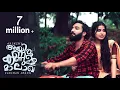 Download Lagu Ayiram Kannulla Malagha 🧚‍♀️ Malayalam Music Album | Akshzy - Farshan Shanu