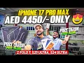 Download Lagu iPhone Price in Dubai | iPhone 17 Pro max Price in Dubai | iPhone Air Price in Dubai | iPhone 17 Pro
