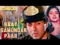 Download Lagu Saat Samundar Paar 