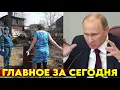 Download Lagu Утро начинается не с кофе. Новые штрафы и поборы ввели сегодня 