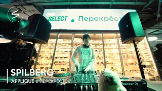 DJ СЕТ САШИ СПИЛБЕРГ x Applique x Перекрёсток Select