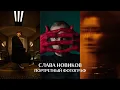 Download Lagu Фотография - это призвание, а не \