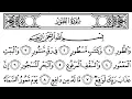 Download Lagu 052-Surah At-Tur with Arabic text (HD) || By Mishary Rashid Al Afasy || سورة الطور