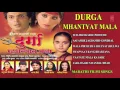 Lagu DURGA MHANTYAT MALA - MARATHI FILM SONGS || Jukebox (Audio) Full Songs- T-Series Marathi