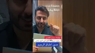 رجيم 20 كيلو في شهر ونصف