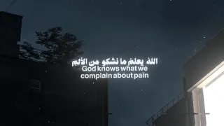 انشوده كم جاد من فضله قبل السؤال وكم   دندنها