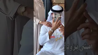 امشي بزودج مادام اعليوي موجود شتراك ولايك 