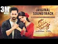Download Lagu Mann Mast Malang | OST | Sound Track | Danish Taimoor | Sahar Hashmi | Khalid Khan | Saba Butt