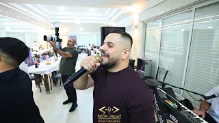 الفنان عنان ابو ليلى  لوح ب ايدك هز السيف حفلة العريس احمد ابو هوا  دندنها