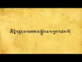 Download Lagu Dolma |Dolma 21 | སྒྲོལ་མ | dolma |