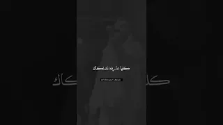 انا سيرتي يا خصمي مزولاك عصام صاصا 