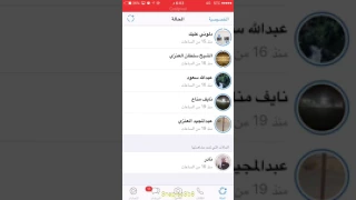 طريقة حفظ الصور والفيديو بالحالة بالواتس اب الستوري بدون برامج 