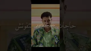 بيقولو مايقولو  تراك ويجز الجديد  بيقولو حفلة  كريوكي  آلبوم جدید  جديدوحصري  لايك اشتراك دندنها