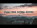 Download Lagu ROBBI LAHUL ASMAUL HUSNAH (lirik) - Ai Khodijah