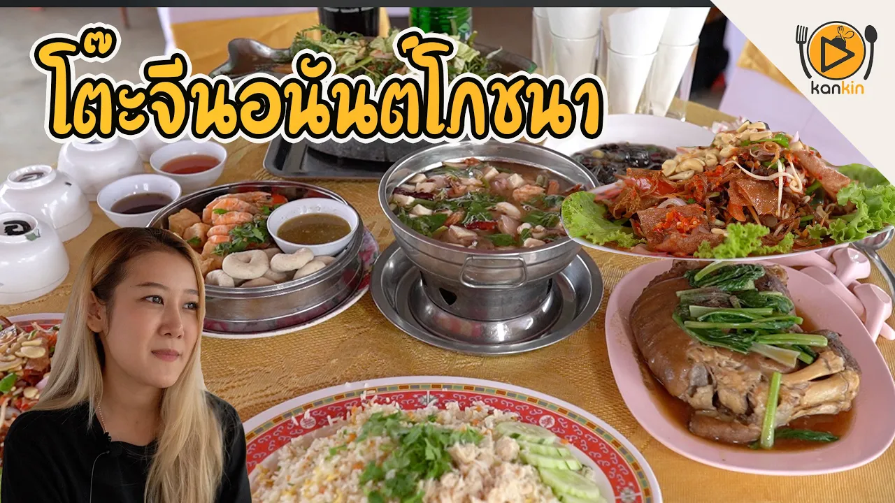 อาหารถวายพระ และบุฟเฟ่ต์นอกสถานที่ หมู่บ้าน มัณฑณา 2 บางนา vdo catering