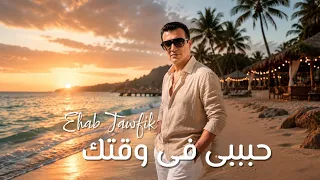                                        جيت في وقتك                       دندنها