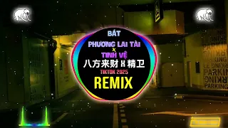  x dj 2025 tinh v x b t ph ng lai t i remix tiktok hot tiktok douyin 