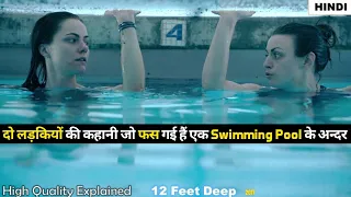 two girls are trapped in a swimming pool 12 feet deep 2017 movie explained in hindi