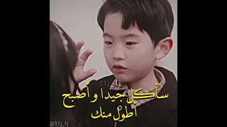 مقطع كيووت ارادت ان تكون اطول منه مسلسل انت استثنائي ادا الحقتوني الى الف متابع اخصص قنات مسلسل 