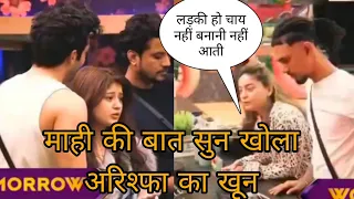 Bigg Boss 20: Mahi Vij की बाते सुन खोला Arshifa Khan का खून 
