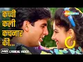 Download Lagu Kachchi Kali Kachnar Ki (Lyrical) | Akshay Kumar | Ayesha Jhulka | Waqt Hamara Hai(1993) | 90's Hits