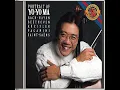 Carnival of the Animals: XIII. The Swan - Yo-Yo Ma, Philippe Entremont, Gaby Casadesus & Camille Saint-Saëns