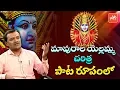 Download Lagu Poddu Tirugudu Puvvu Vole Muddugunnave Song | Telangana Folk Songs | Telanganam | YOYO TV Music