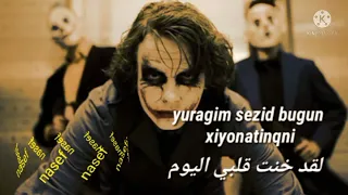 أغنية الجوكر كاملة مترجمة بالعربي Ummon Xiyonat روعة 