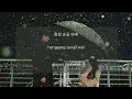 𝑼𝑴𝑩𝑹𝑬𝑳𝑳𝑨 𝒍𝒚𝒓𝒊𝒄𝒔 - 𝒀𝑶𝑼𝑵𝑯𝑨 | 𝑳𝒐𝒗𝒆𝒍𝒚 𝑹𝒖𝒏𝒏𝒆𝒓 𝑶𝑺𝑻 선재 업고 튀어