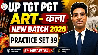 UP TGT PGT ART 2026 | Practice Set | Most Important Questions | TGT PGT & UGC NET ART | Mohit Sir